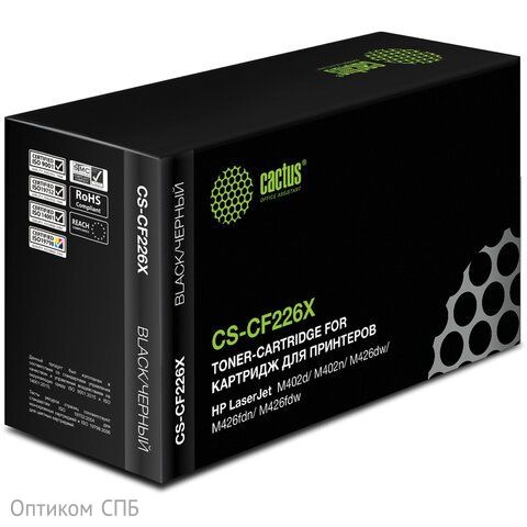 Картридж Cactus CS-CF226X, черный