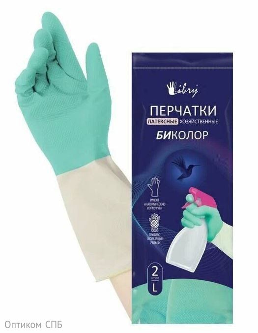Перчатки хозяйственные Libry латексные Биколор, размер L, мятно-белые