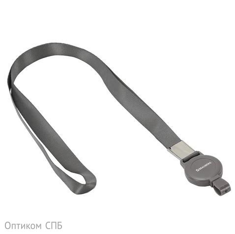 Держатель-рулетка Brauberg для бейджей 70 см, с лентой 45 см, серый