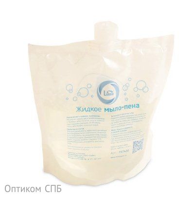 Жидкое мыло пена в картриджах для установки в дозаторы для мыла Lime. Применяется в заведениях и учреждениях стремящихся к более высокому сервису. В среднем расход пены в 4 раза меньше чем обычное жидкое мыло. Герметичность картриджа защищает от попадания вредных веществ. Механизм подачи мыла уменьшает расход.