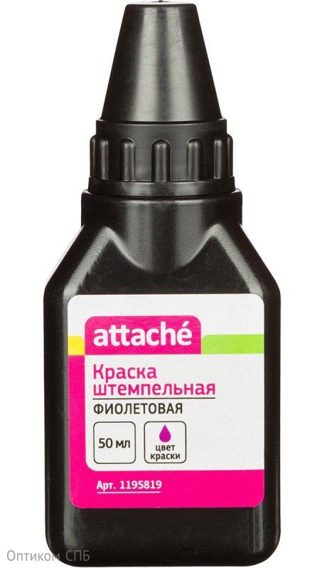 Краска штемпельная Attache фиолетовая 50 грамм