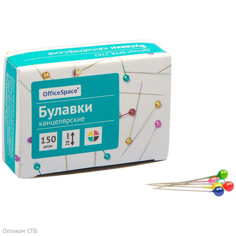 Булавки офисные длиной 28 мм предназначены для крепления информации к пробковым доскам. Упакованы в картонную коробку по 150 штук.