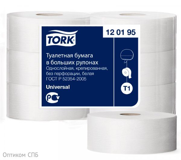 Туалетная бумага Tork Universal T1, 1-слойная, 525 метров, белая, 6 ...